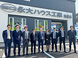 株式会社永大ハウス工業 塩釜店