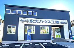 株式会社永大ハウス工業　塩釜店
