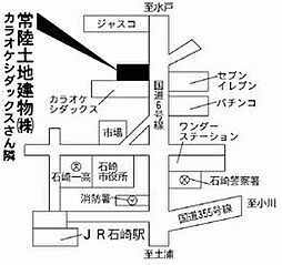 ホームズ 常陸土地建物株式会社の店舗情報 不動産会社 不動産屋 の検索 ホームズ 常陸土地建物株式会社の店舗情報 不動産会社 不動産屋 の検索