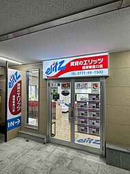 株式会社エリッツ 園部駅西口店