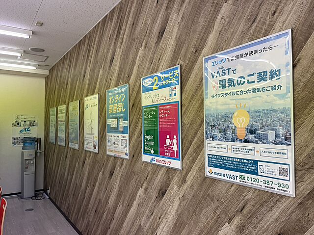 店内の様子