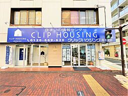 株式会社クリップ クリップハウジング 厚木支店