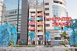株式会社スマイエ 大宮店