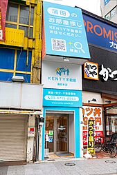 株式会社KENTY不動産　蒲田本店