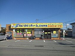 株式会社わいわいホーム