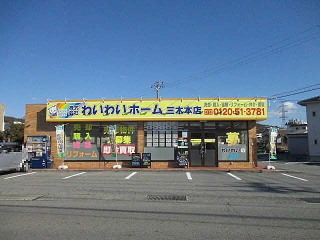 店舗の外観