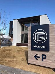 まるお不動産株式会社　姫路支店