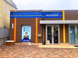 ハウスドゥ　津田　株式会社Neo不動産販売