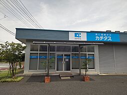 株式会社カチタス　東松山店
