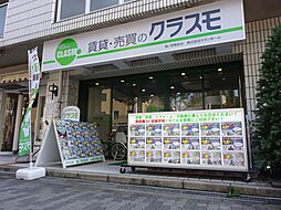 賃貸・売買のクラスモ森ノ宮駅前店 株式会社クランホーム