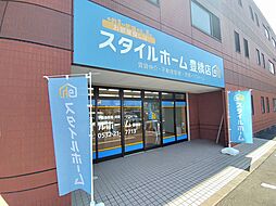 スタイルホーム株式会社 豊橋店