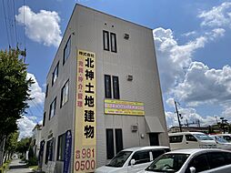 株式会社北神土地建物