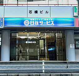 株式会社日住サービス　住吉店