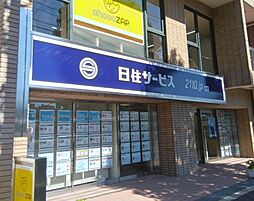 株式会社日住サービス　武庫之荘店