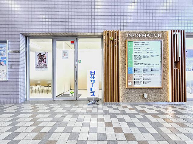店舗の外観