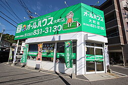 オールハウス株式会社 大町店