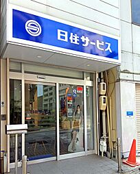 株式会社日住サービス　岡本店