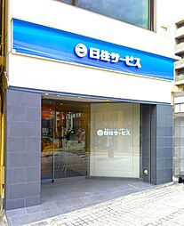 株式会社日住サービス　岡本店