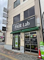 PAIR-Lab(株)姫路駅前店