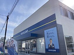 ハウスドゥ　久留米諏訪野　株式会社田村ビルズ