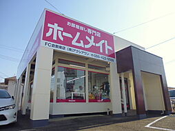 株式会社アクシアワン ホームメイトFC倉敷東店