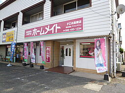 株式会社アクシアワン ホームメイトFC水島東店