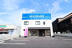ハウスドゥ 豊橋藤沢 株式会社夢のおてつだい