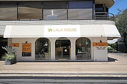 ララハウス株式会社　青山支店