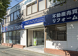 株式会社リアルティストア　福岡南店