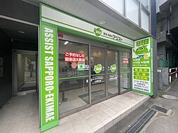 株式会社アシスト 賃貸・売買のアシスト 札幌駅前店