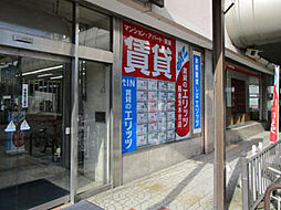 株式会社エリッツ 阪急茨木市店