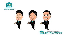 株式会社エディオン　エディオンハウジング伊丹営業所