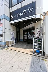 株式会社エムホームエステート スタイルエステート南支店