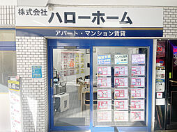 株式会社ハローホーム 賃貸