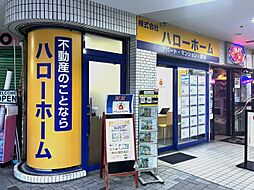 株式会社ハローホーム　賃貸