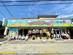 株式会社はっぴぃほーむ