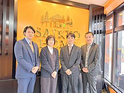 Saikyo　Estate株式会社