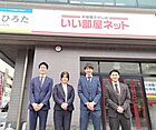 いい部屋ネット 城野店　株式会社不動産のデパートひろた