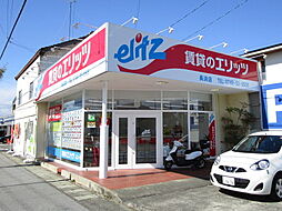 株式会社エリッツ 長浜店