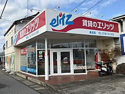 株式会社エリッツ　長浜店