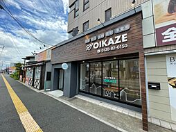 株式会社OIKAZE