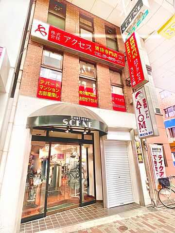 店舗の外観