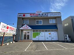 株式会社土屋ホーム不動産　札幌西部営業所