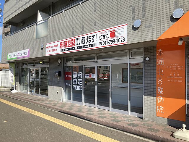 店舗の外観