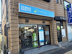 ハウスコムFC門真浜町店　株式会社有matchホーム