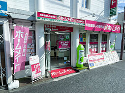 ホクセツハウス株式会社　ホームメイトFC高槻駅前店