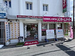 ホクセツハウス株式会社　ホームメイトFC高槻駅前店