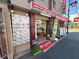 ホクセツハウス株式会社　ホームメイトFC高槻駅前店