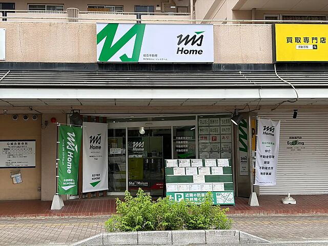 店舗の外観
