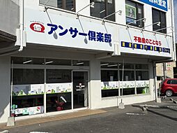 株式会社ルーム 折尾店
